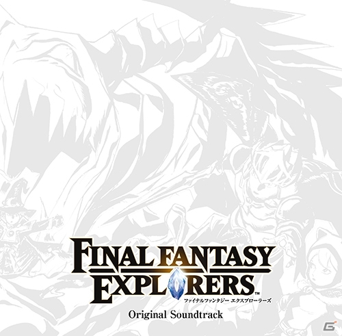 フルオーケストラが奏でる“FINAL FANTASY”の音色「Distant Worlds III:more music from FINAL FANTASY」が発売！関戸剛氏のギターアルバムも配信中の画像3
