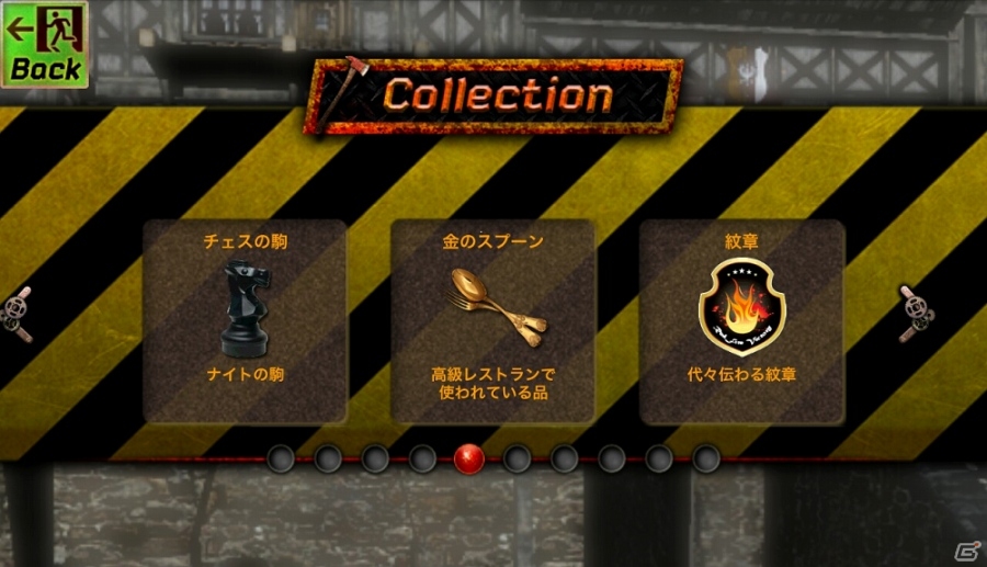 勇気の炎で猛火と戦うAndroid版「Courage Of Fire」が配信開始！ゲームシステム＆カスタマイズ情報も紹介の画像10