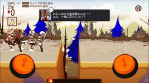 iOS/Android「FANTASY×RUNNERS2」エピソード「過去と未来への旅」が公開！限定依頼＆キャラクター3種も追加の画像2