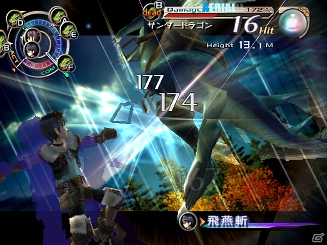 ゲームアーツ ゲームアーカイブス祭り第3弾！大冒険活劇「グランディア3」がPSゲームアーカイブスにて配信の画像7