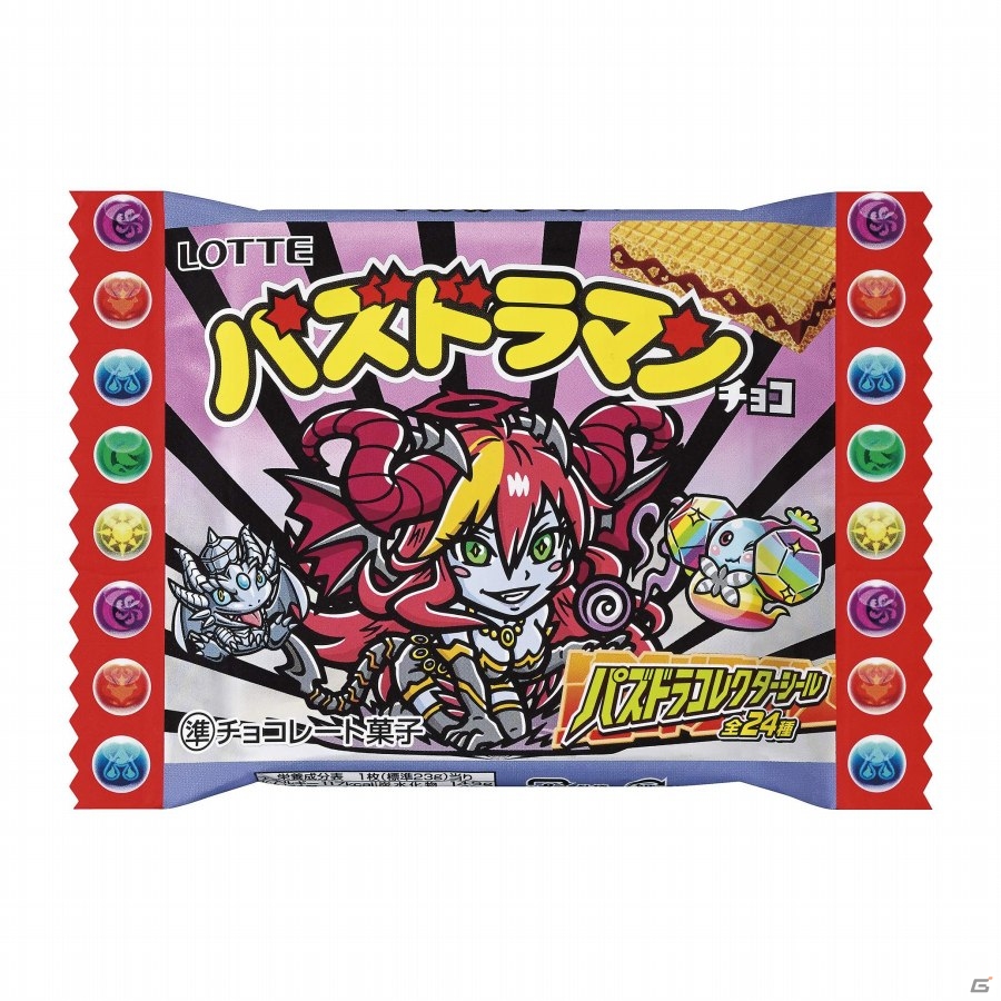 「パズドラ」×「ビックリマン」がコラボ！ウエハースチョコ「パズドラマンチョコ」が1月27日より東日本先行で発売決定の画像1
