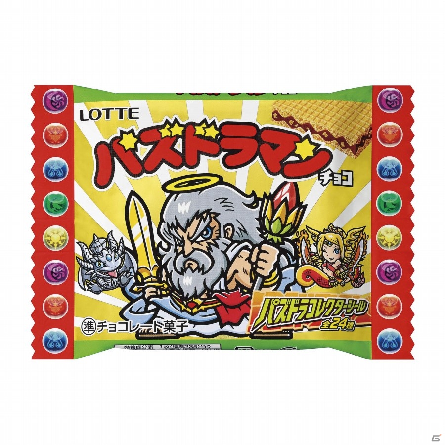 「パズドラ」×「ビックリマン」がコラボ！ウエハースチョコ「パズドラマンチョコ」が1月27日より東日本先行で発売決定の画像2