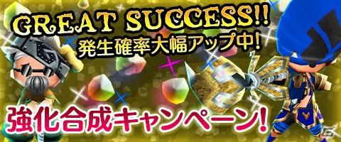 iOS/Android「Klee～月ノ雫舞う街より～」10人の仲間たちと愚王オーブーンを撃破！「多人数同時参加型レイド」が実装の画像6