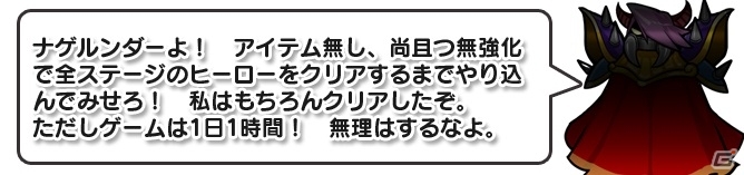 掴んで投げて悪を討つ!3DSヒーローアクション「激投戦士ナゲルンダー」が1月28日に配信―2月4日まで記念価格400円にプライスダウン