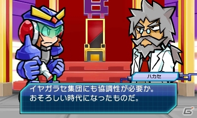 掴んで投げて悪を討つ！3DSヒーローアクション「激投戦士ナゲルンダー」が1月28日に配信―2月4日まで記念価格400円にプライスダウンの画像8