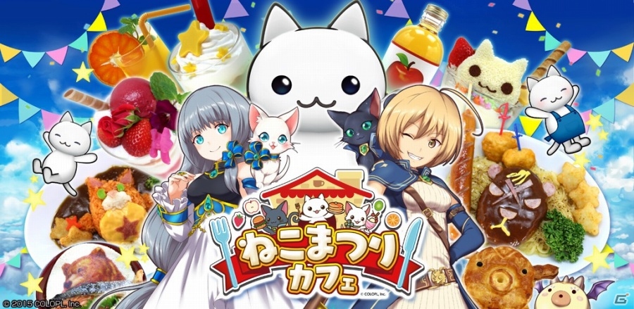 コロプラ3大ねこアプリ×「スイーツパラダイス」のコラボカフェ「ねこまつりカフェ」が1月30日にコピス吉祥寺にオープンの画像1