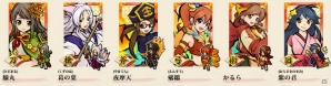 iOS版「式姫の庭」15万ダウンロード突破記念キャンペーン実施！「ククノチ」などの特殊物怪も追加の画像2