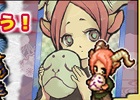 iOS版「式姫の庭」15万ダウンロード突破記念キャンペーン実施！「ククノチ」などの特殊物怪も追加
