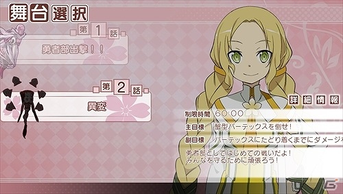 PS Vita「結城友奈は勇者である 樹海の記憶」3つのモードに大別されたゲームの進め方が公開！の画像3
