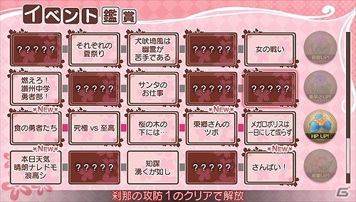 PS Vita「結城友奈は勇者である 樹海の記憶」3つのモードに大別されたゲームの進め方が公開！の画像7