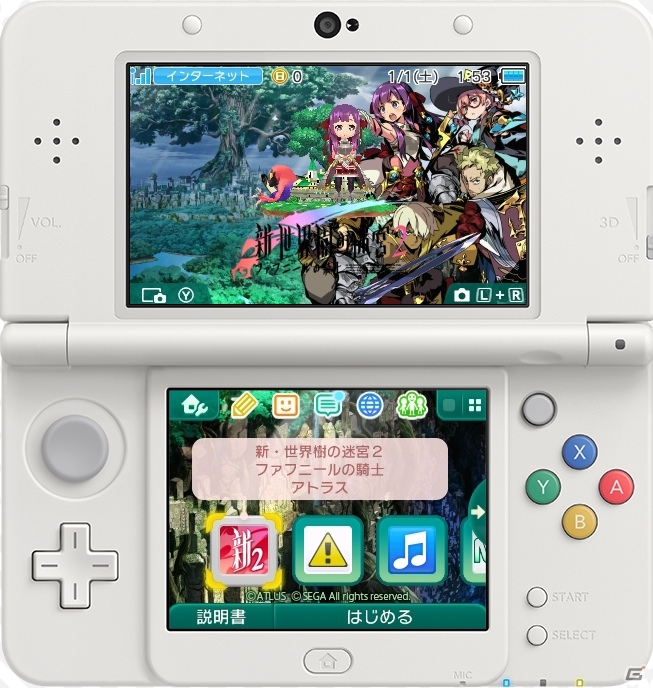 「新・世界樹の迷宮2　ファフニールの騎士」3DS用テーマが登場―「ストーリー」「カフェ」「クラシック」をイメージした3種類の画像1