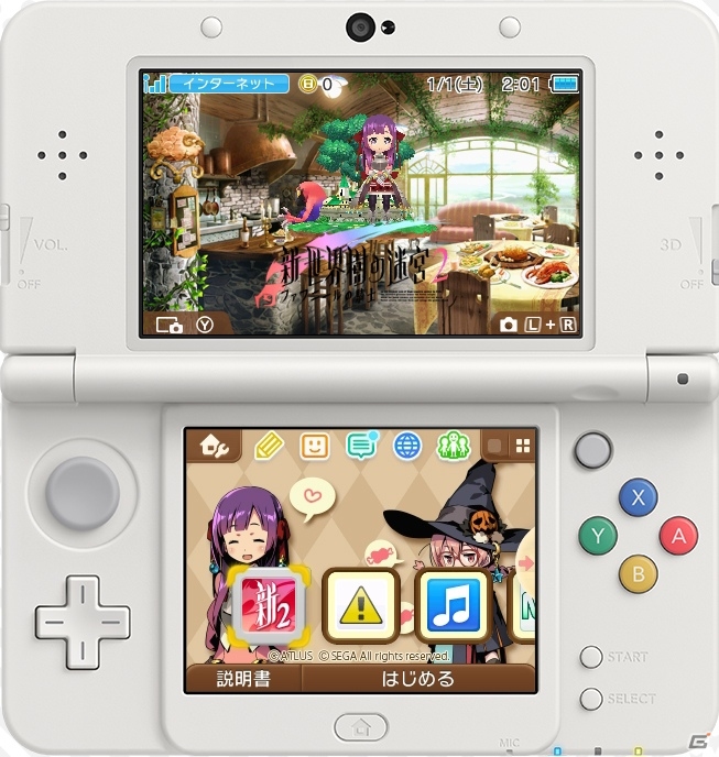 「新・世界樹の迷宮2　ファフニールの騎士」3DS用テーマが登場―「ストーリー」「カフェ」「クラシック」をイメージした3種類の画像3