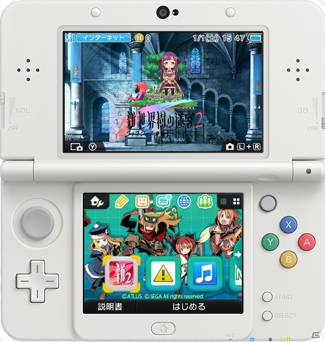 「新・世界樹の迷宮2　ファフニールの騎士」3DS用テーマが登場―「ストーリー」「カフェ」「クラシック」をイメージした3種類の画像5