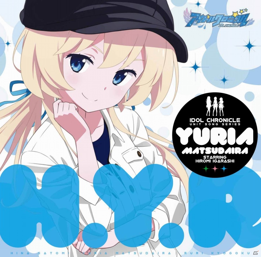 「アイドルクロニクル」のデビューユニット「H.Y.R」がライブ「P’s LIVE02 ～LOVE&P’s～」に出演決定！CDジャケットも公開の画像2
