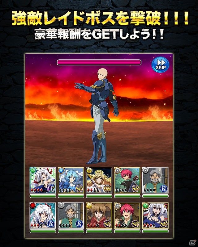 Mobage「魔弾の王と戦姫」配信開始！ログインボーナスやお得なセットガチャも実施の画像6