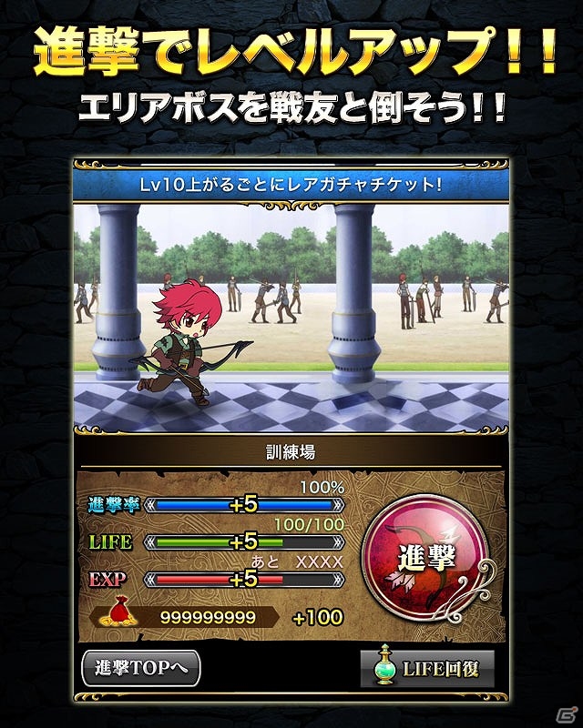 Mobage「魔弾の王と戦姫」配信開始！ログインボーナスやお得なセットガチャも実施の画像7