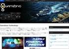 韓国唯一のゲームエンジン専門開発会社ゲームベースが3Dゲームエンジン「ゲームブリオ」の日本公式サイトを開設