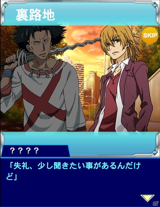 Mobage/mixi/dゲーム「とある魔術の禁書目録 頂点決戦」垣根帝督が出現するイベント「とある追撃の未元物質」が開催の画像2