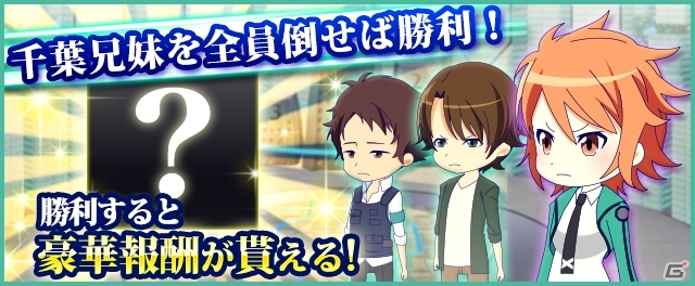 Mobage「魔法科高校の劣等生 スクールマギクスバトル」魔法工学技師メンバーが中心となったオリジナルシナリオイベント「魔法開発」が開催の画像18
