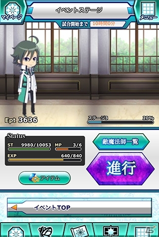 Mobage「魔法科高校の劣等生 スクールマギクスバトル」魔法工学技師メンバーが中心となったオリジナルシナリオイベント「魔法開発」が開催の画像2