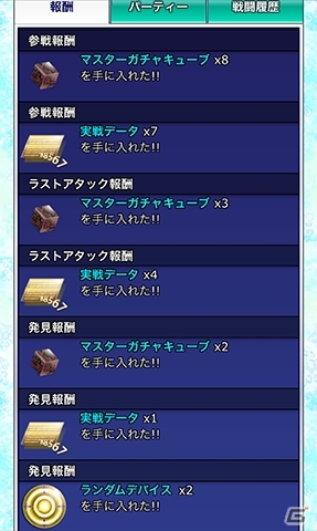 Mobage「魔法科高校の劣等生 スクールマギクスバトル」魔法工学技師メンバーが中心となったオリジナルシナリオイベント「魔法開発」が開催の画像7