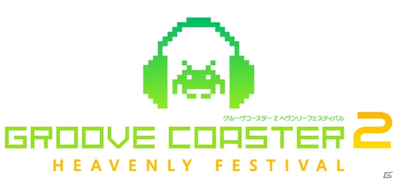 「雷電」シリーズ25周年記念プロジェクトとして「雷電V」×「グルーヴコースター2」コラボ企画が発表の画像2