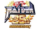 「雷電」シリーズ25周年記念プロジェクトとして「雷電V」×「グルーヴコースター2」コラボ企画が発表