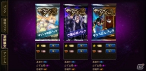 Yahoo! Mobage「ディヴァイン・グリモワール」古代の神殿の出現時のみ現れる「ギリシャ神話パック」が登場！「三国ベースボール」コラボも開始の画像1