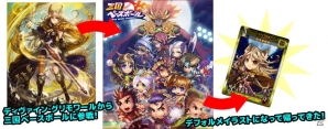 Yahoo! Mobage「ディヴァイン・グリモワール」古代の神殿の出現時のみ現れる「ギリシャ神話パック」が登場！「三国ベースボール」コラボも開始の画像16