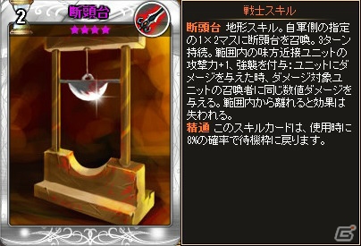Yahoo! Mobage「ディヴァイン・グリモワール」古代の神殿の出現時のみ現れる「ギリシャ神話パック」が登場！「三国ベースボール」コラボも開始の画像11