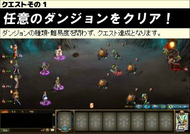 Yahoo! Mobage「ディヴァイン・グリモワール」古代の神殿の出現時のみ現れる「ギリシャ神話パック」が登場！「三国ベースボール」コラボも開始の画像17