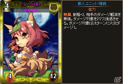 Yahoo! Mobage「ディヴァイン・グリモワール」古代の神殿の出現時のみ現れる「ギリシャ神話パック」が登場！「三国ベースボール」コラボも開始の画像20