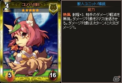 Yahoo! Mobage「ディヴァイン・グリモワール」古代の神殿の出現時のみ現れる「ギリシャ神話パック」が登場！「三国ベースボール」コラボも開始の画像21