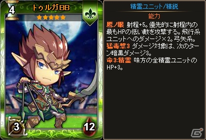 Yahoo! Mobage「ディヴァイン・グリモワール」古代の神殿の出現時のみ現れる「ギリシャ神話パック」が登場！「三国ベースボール」コラボも開始の画像23