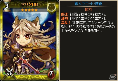 Yahoo! Mobage「ディヴァイン・グリモワール」古代の神殿の出現時のみ現れる「ギリシャ神話パック」が登場！「三国ベースボール」コラボも開始の画像25