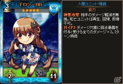Yahoo! Mobage「ディヴァイン・グリモワール」古代の神殿の出現時のみ現れる「ギリシャ神話パック」が登場！「三国ベースボール」コラボも開始の画像27