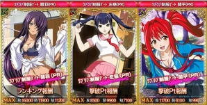 GREE/Mobage/dゲーム「一騎当千 バーストファイト」レイドイベント「ヒラヒラ★せーふくものがたり」が開催！の画像2