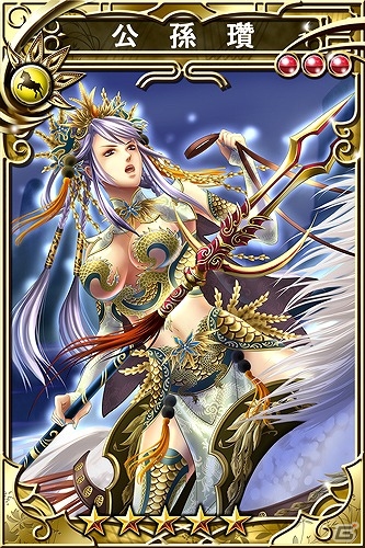 iOS/Android「三国志乱舞」「DRAGON SKY」とのコラボキャンペーンが開催！コラボ限定SR「公孫サン（女）」＆SR英霊「アラド」を手に入れようの画像3