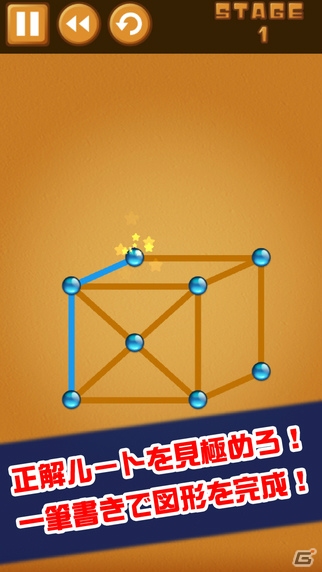 たったひとつの正しいルートを見極めろ！iOS/Android「激ムズ一筆書き100」が配信の画像2
