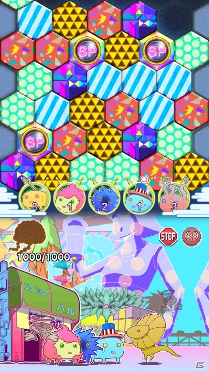 Android「ビーンズ 1980」が本日配信！ゲーム内通貨「マニー」がもらえるスタートキャンペンも実施中の画像14