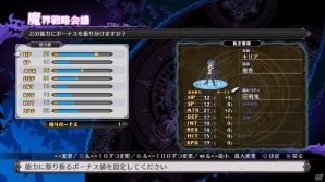PS4「魔界戦記ディスガイア5」キリアたちの活動拠点「ミニ魔界」の詳細が判明―クエスト屋や魔界調査団などシリーズ初登場の施設・機能を活用しようの画像12