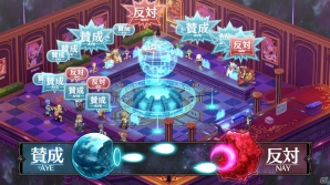 PS4「魔界戦記ディスガイア5」キリアたちの活動拠点「ミニ魔界」の詳細が判明―クエスト屋や魔界調査団などシリーズ初登場の施設・機能を活用しようの画像16