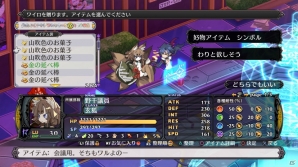 PS4「魔界戦記ディスガイア5」キリアたちの活動拠点「ミニ魔界」の詳細が判明―クエスト屋や魔界調査団などシリーズ初登場の施設・機能を活用しようの画像19