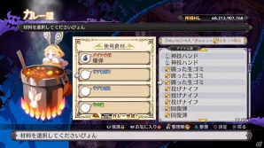 PS4「魔界戦記ディスガイア5」キリアたちの活動拠点「ミニ魔界」の詳細が判明―クエスト屋や魔界調査団などシリーズ初登場の施設・機能を活用しようの画像30
