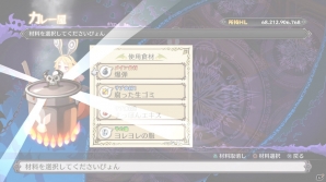 PS4「魔界戦記ディスガイア5」キリアたちの活動拠点「ミニ魔界」の詳細が判明―クエスト屋や魔界調査団などシリーズ初登場の施設・機能を活用しようの画像31