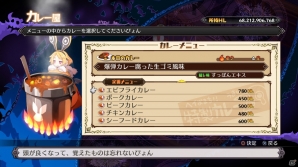 PS4「魔界戦記ディスガイア5」キリアたちの活動拠点「ミニ魔界」の詳細が判明―クエスト屋や魔界調査団などシリーズ初登場の施設・機能を活用しようの画像32