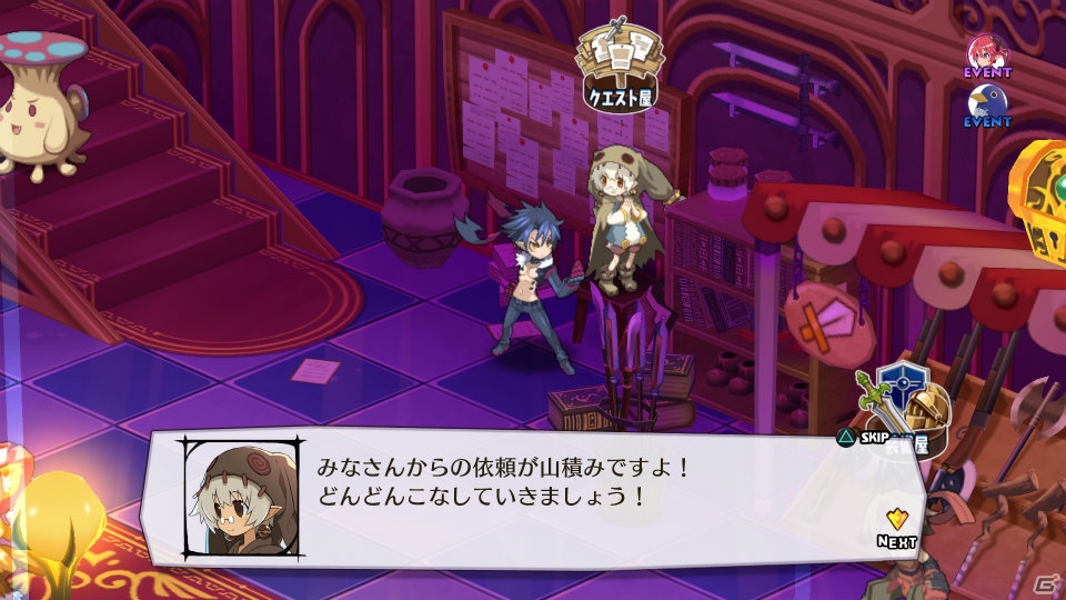 PS4「魔界戦記ディスガイア5」キリアたちの活動拠点「ミニ魔界」の詳細が判明―クエスト屋や魔界調査団などシリーズ初登場の施設・機能を活用しようの画像21
