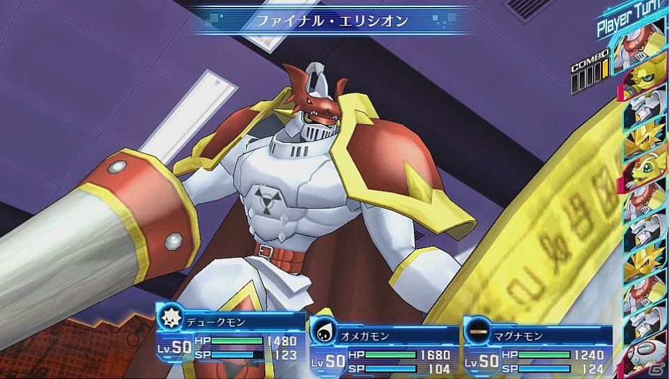 PS Vita「デジモンストーリー サイバースルゥース」キービジュアル＆キャストが公開！さらなるロイヤルナイツや対戦要素「コロシアム」も紹介の画像16