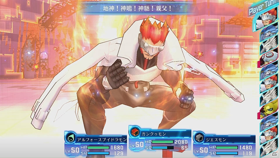 PS Vita「デジモンストーリー サイバースルゥース」キービジュアル＆キャストが公開！さらなるロイヤルナイツや対戦要素「コロシアム」も紹介の画像22