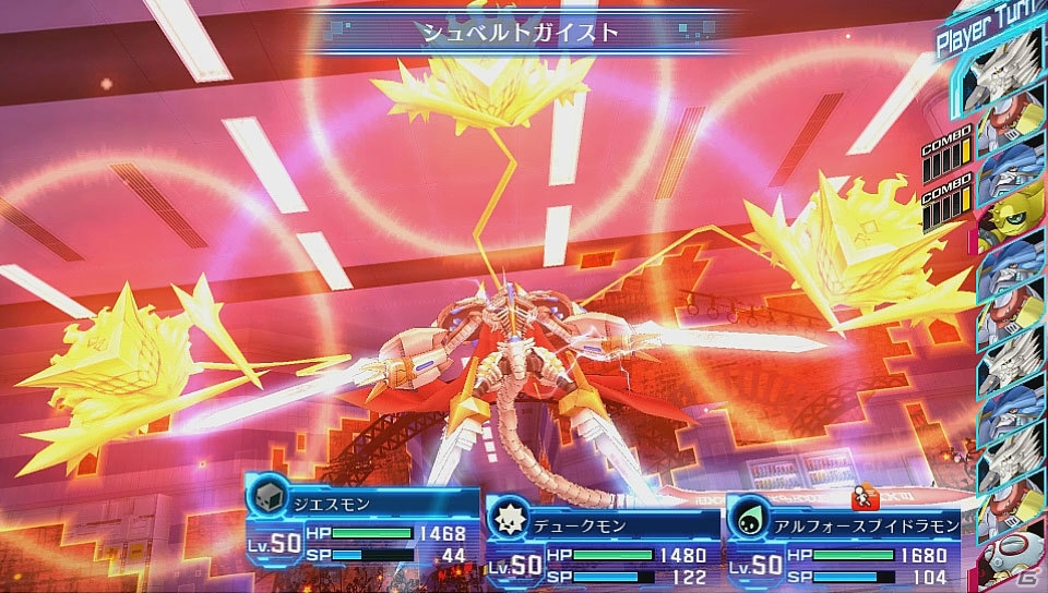 PS Vita「デジモンストーリー サイバースルゥース」キービジュアル＆キャストが公開！さらなるロイヤルナイツや対戦要素「コロシアム」も紹介の画像24